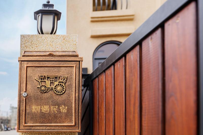 تختخواب و صبحانه Kiwi Villa