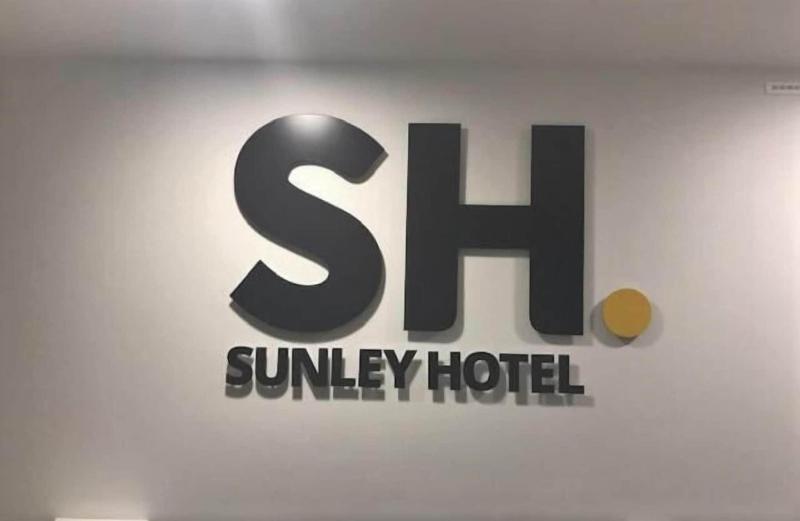 هتل Sunley