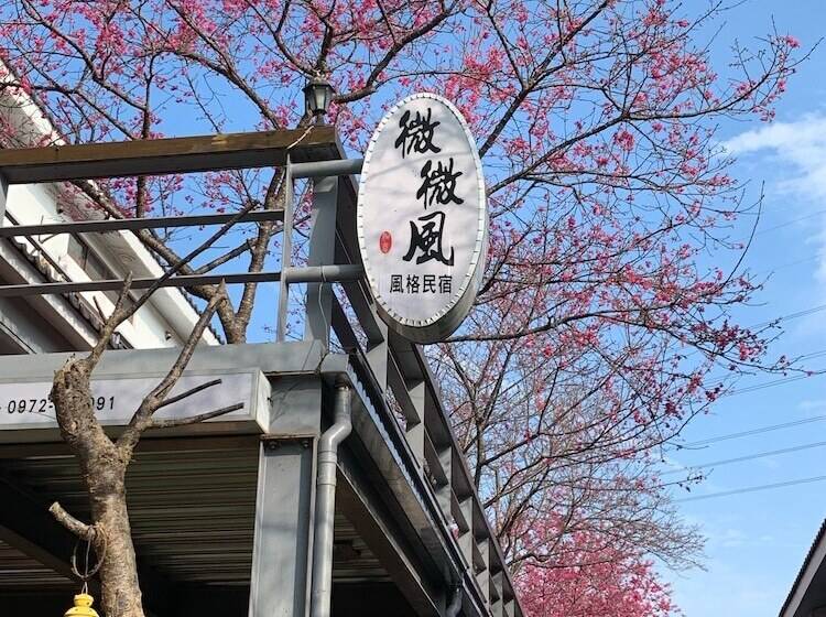 پانسیون Sanyi Wei Wei Feng