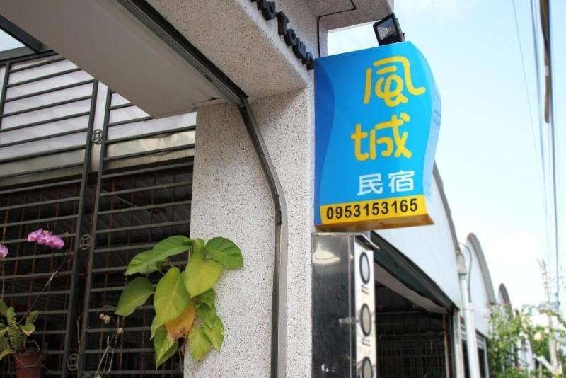 تختخواب و صبحانه Ju Meet Up With Ocean