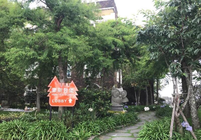 هتل Huis Ten Bosch