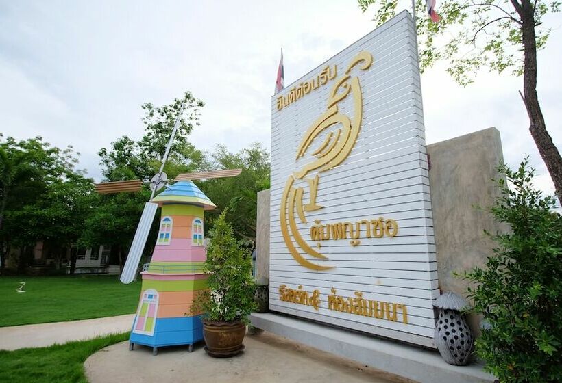 هتل Khumphyazaw Resort