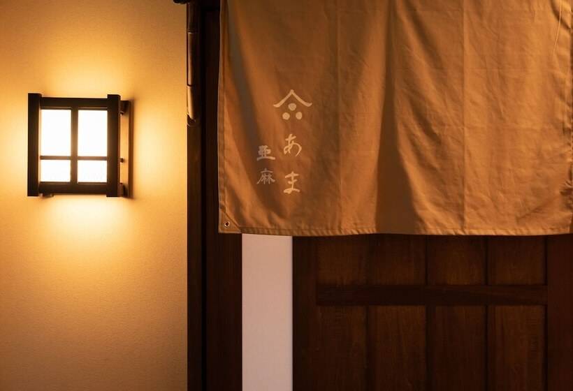 Ryokan Nanjoen