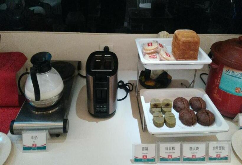 هتل Jinjiang Inn Beijing Zhushikou