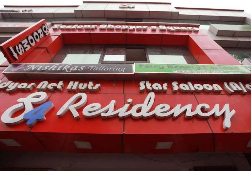 هتل S4 Residency
