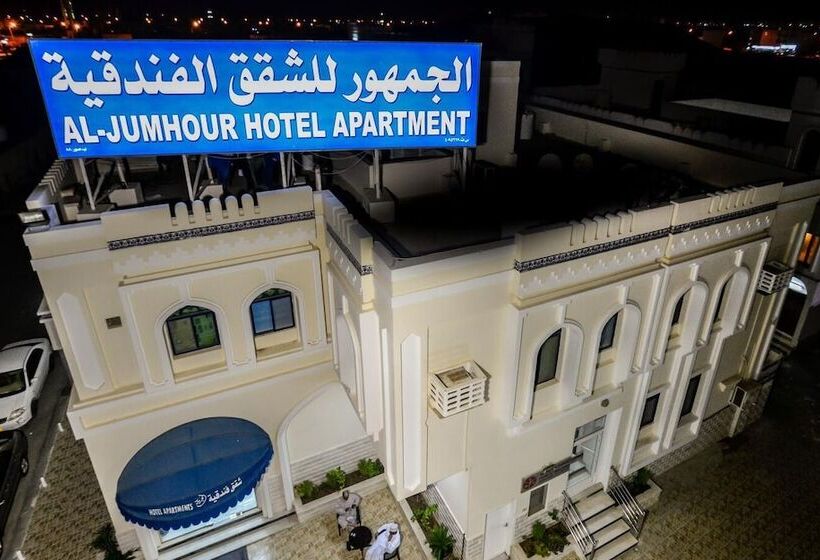 Al Jumhour Hotel Apartments