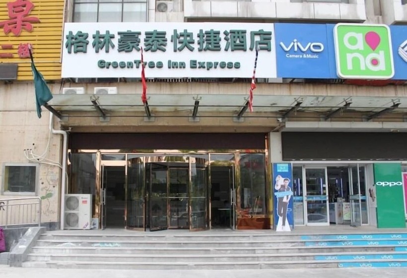 فندق Greentree Inn Jinan Changqing District Changqing University Town Express