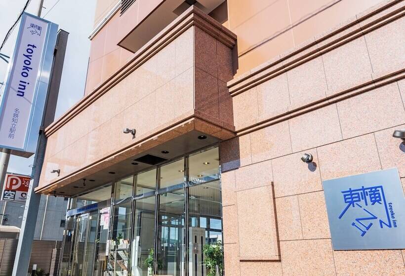 فندق Toyoko Inn Meitetsu Chiryu Ekimae