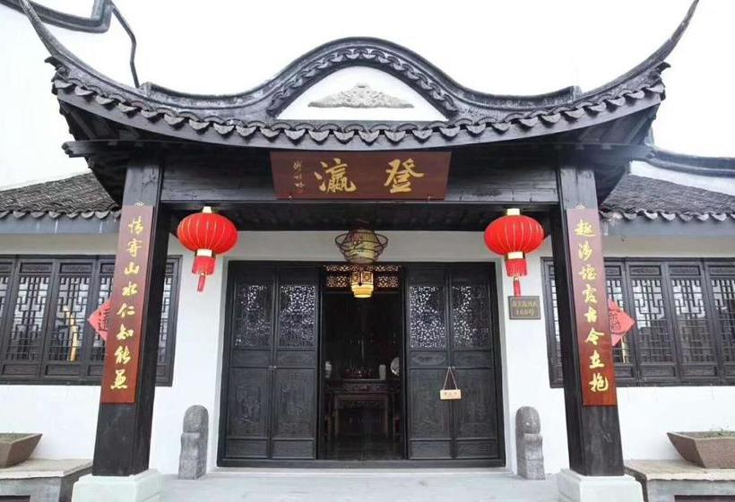 Shiyuan Dengying Inn