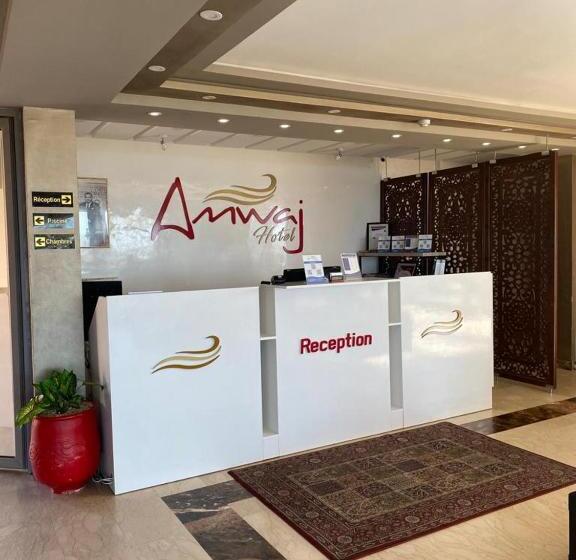 هتل Amwaj