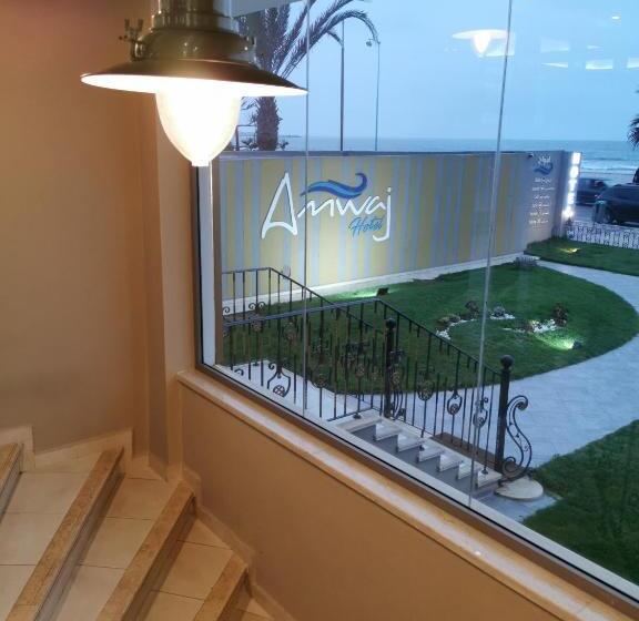 هتل Amwaj