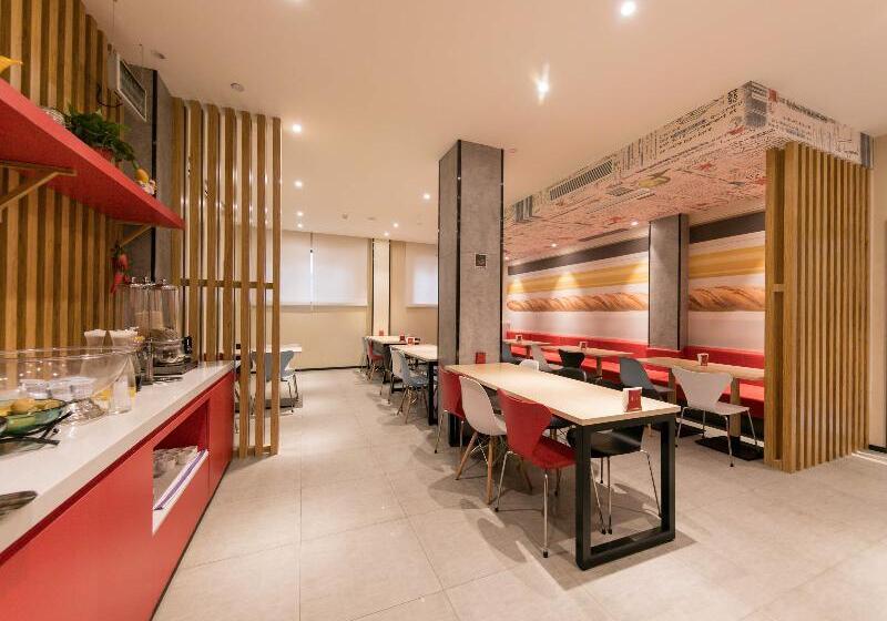 هتل Ibis Xi An Jianzhang Road Fengdong New Area