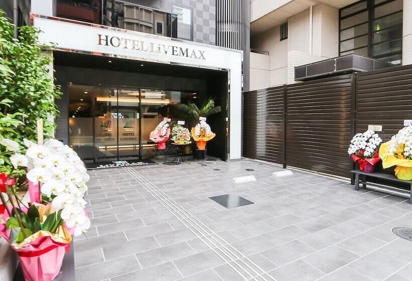 هتل Livemax Sendai Aobadori