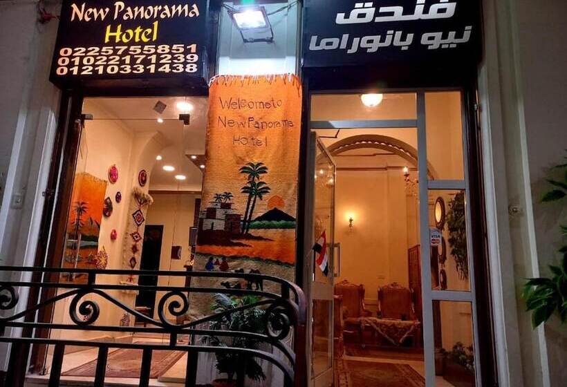 هتل New Panorama Palace