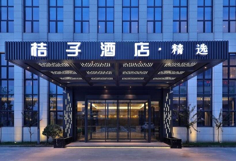 هتل Orange  Select Shanghai Pudong Airport