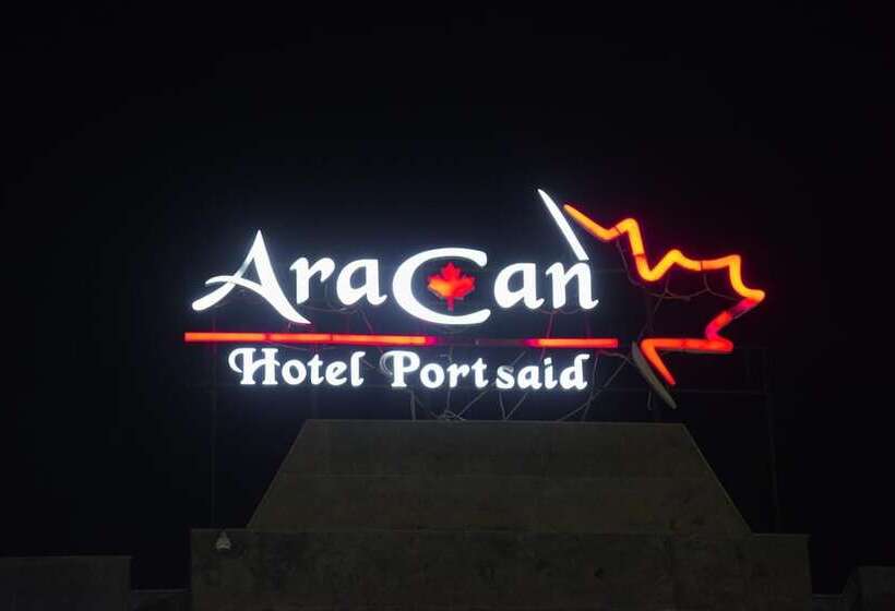 هتل Aracan