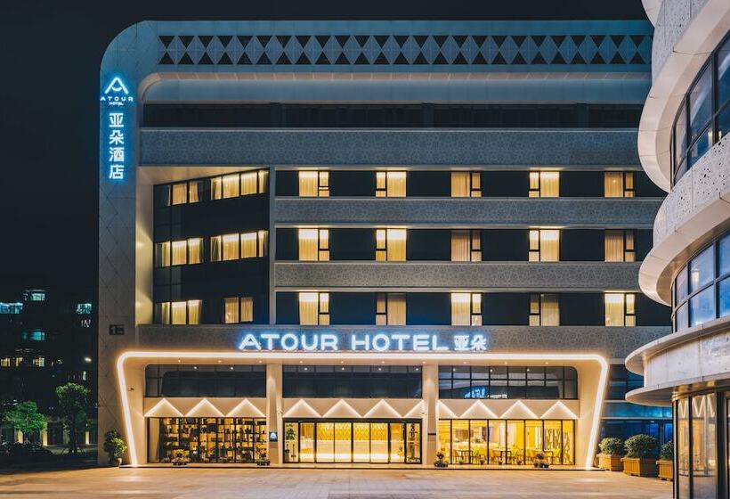 Atour Hotel Xi An Bell Tower North Street Station