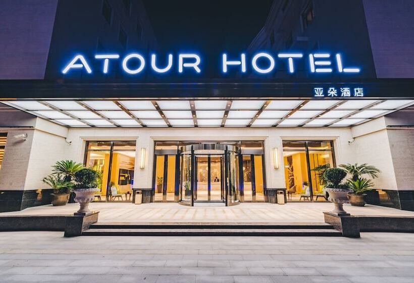 Atour Hotel Xi An Bell Tower North Street Station
