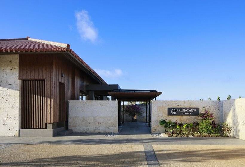 هتل The Hiramatsu S & Resorts Ginoza Okinawa