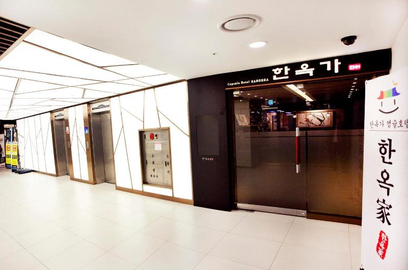 펜션 Hanokga