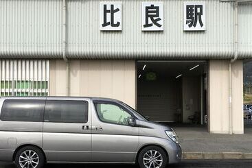 هتل Biwako Hira