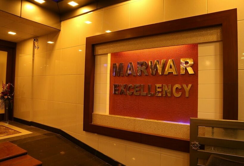 هتل Marwar Excellency