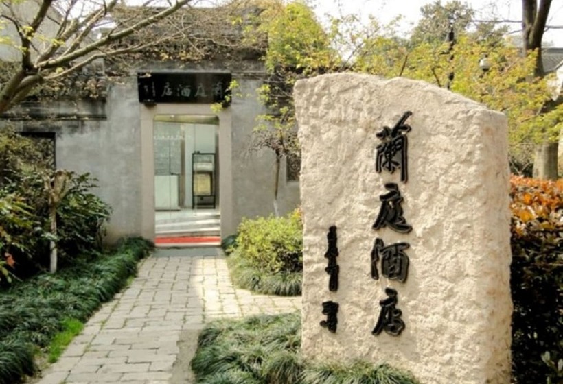 هتل Jiaxing Meiwan Lanting Boutique