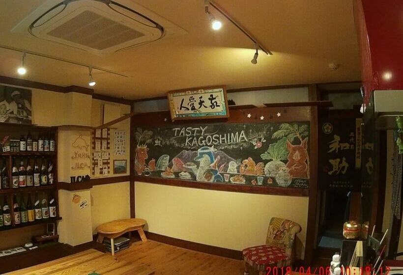 Kagoshima Ilca Guest House   Hostel