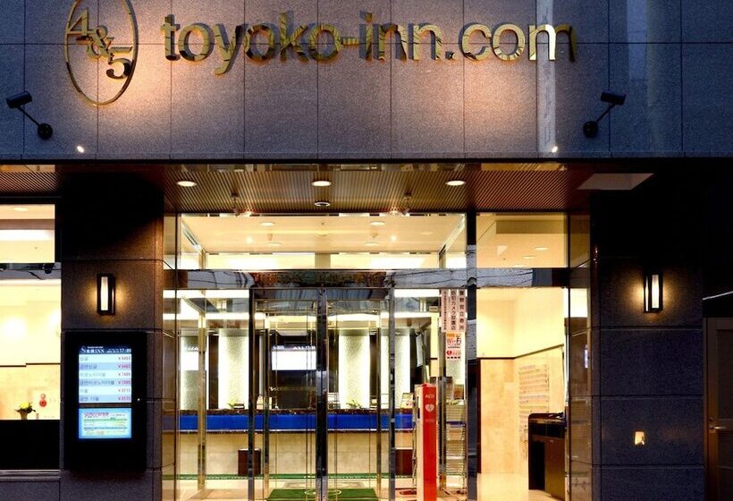 هتل Toyoko Inn Jr Kobe-eki Kita-guchi