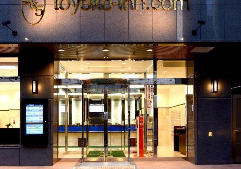 هتل Toyoko Inn Jr Kobe-eki Kita-guchi