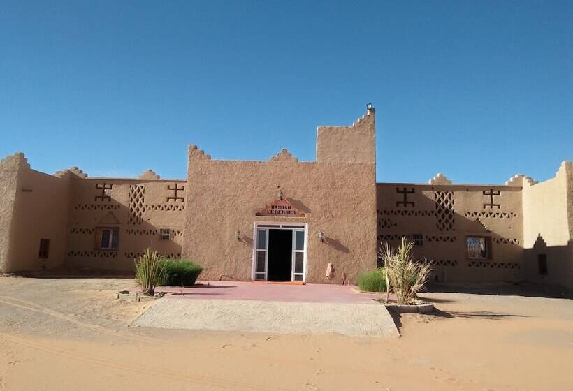 پانسیون Kasbah Du Berger