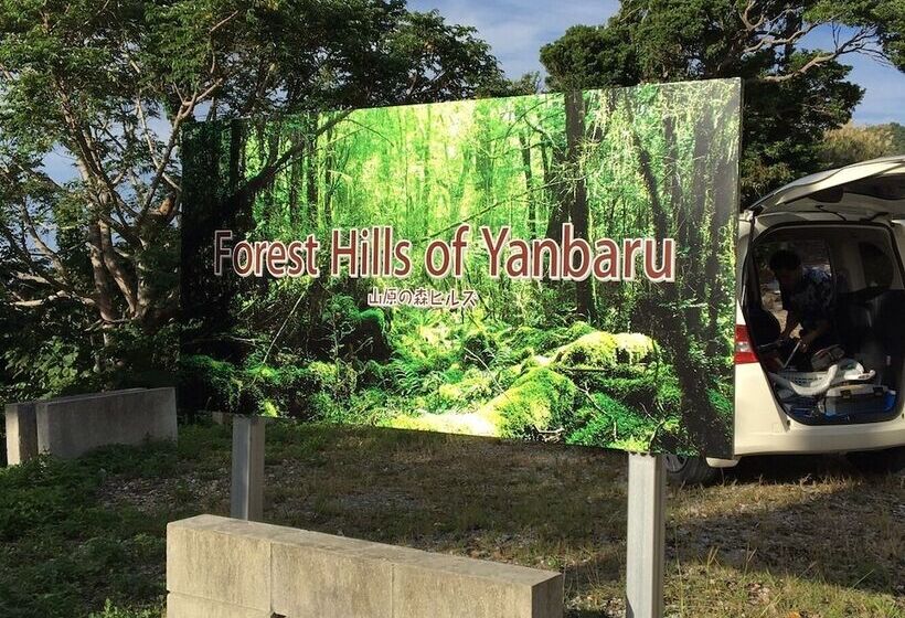 Yanbaru Forest Hills