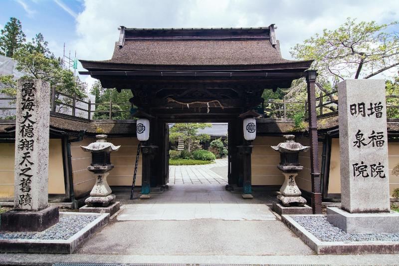 ریوکان Koyasan Syukubo Zofukuin