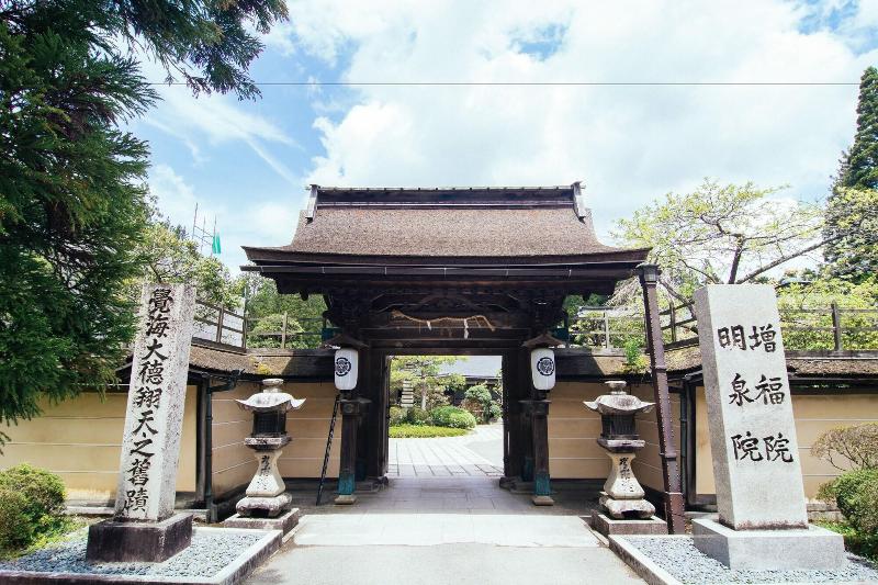ریوکان Koyasan Syukubo Zofukuin