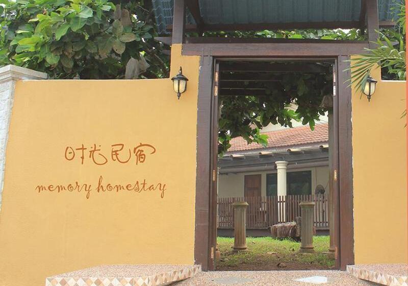 بنسيون Memory Homestay