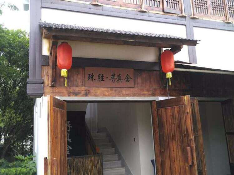 Hotel Xun Zhen She
