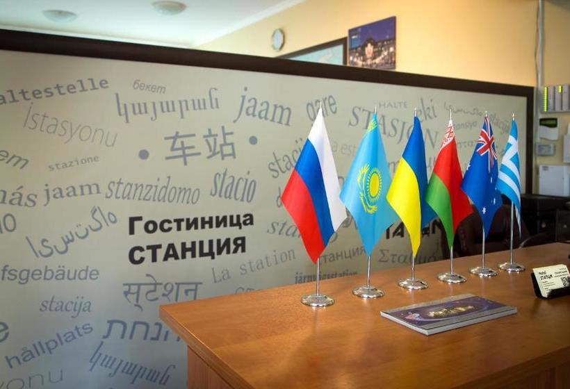 ホテル Station Korolev