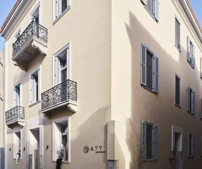 A77 Suites, Small Luxury Hotels Of The World