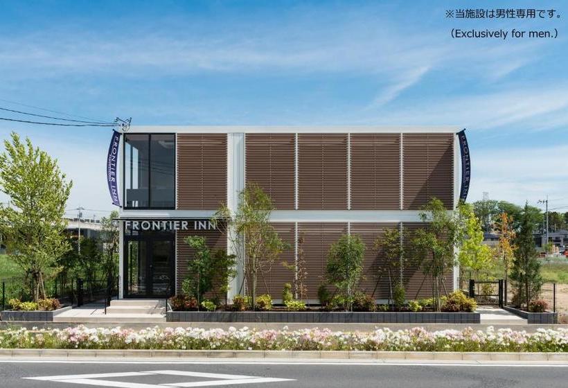 カプセルホテル Frontier Inn Kashiwa Tanaka  Caters To Men