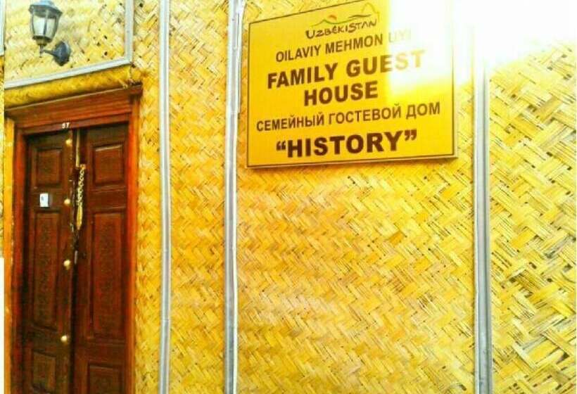 פנסיון History Guest House