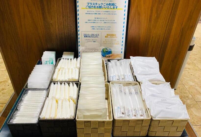 Fotos del hotel Valie  Hiroshima:  19