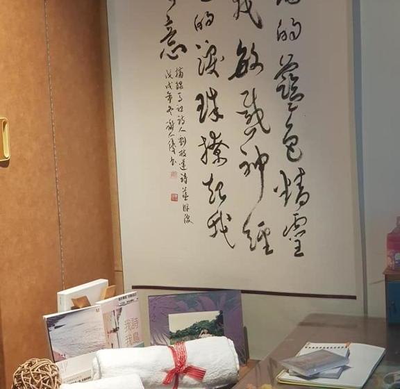 پانسیون Eternal Seaside House