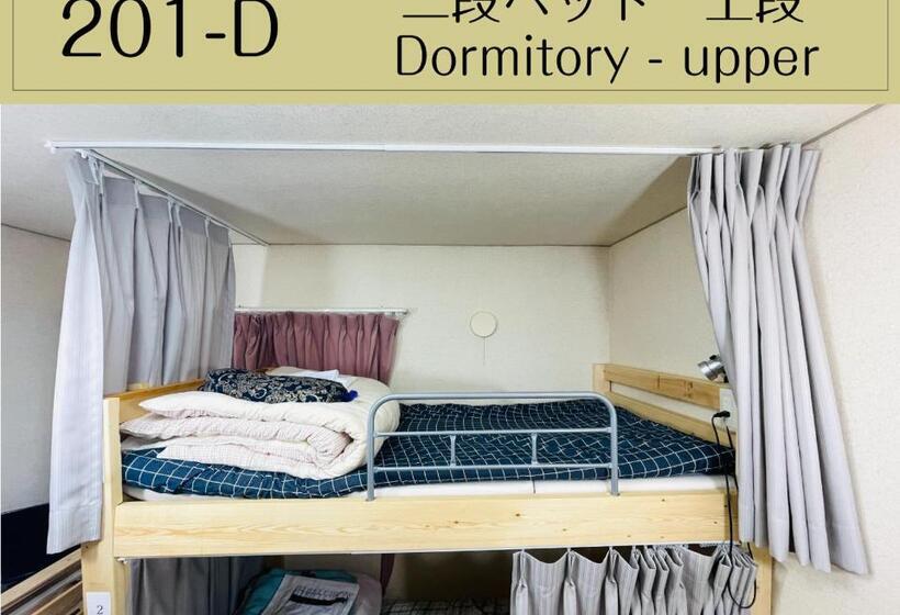بنسيون Guesthouse Sakamichi Sampo