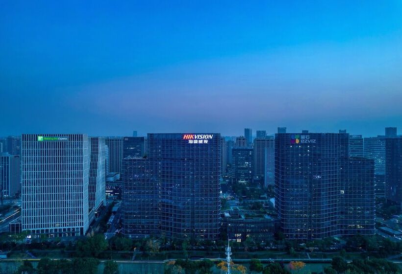 هتل Holiday Inn Express Hangzhou Binjiang