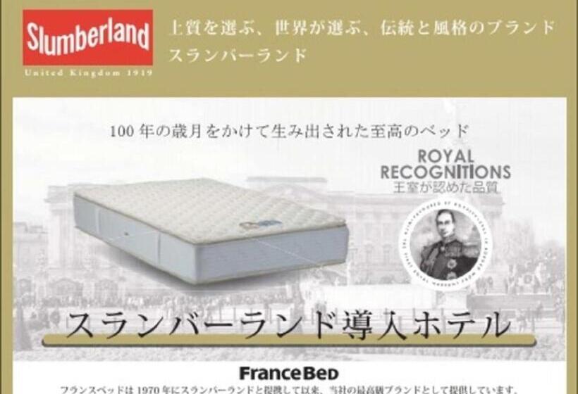 Fotos del hotel Livemax Premium Hiroshima:  27