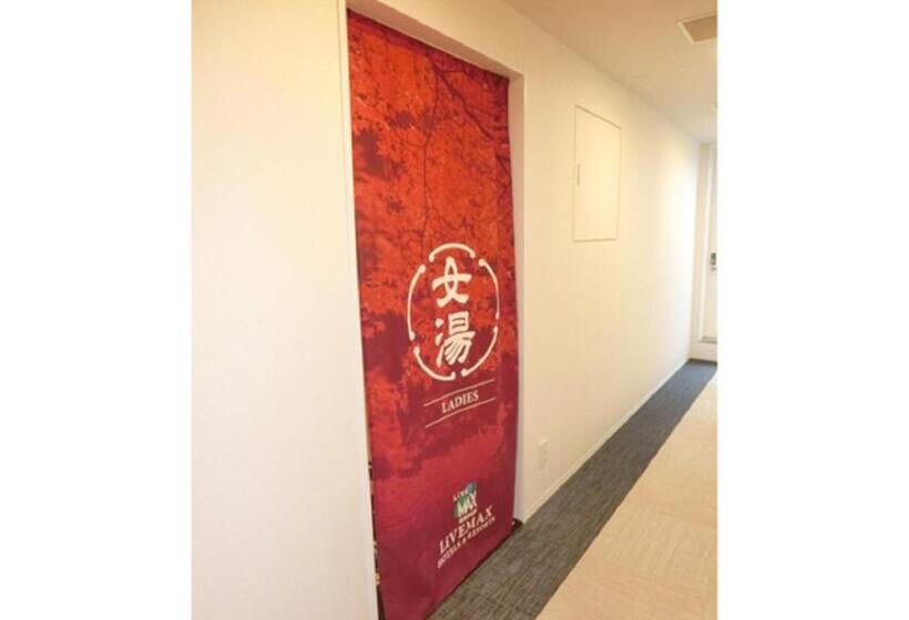 Fotos del hotel Livemax Premium Hiroshima:  52