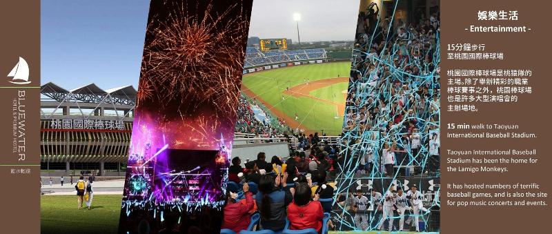 هاستل Bluewater Hotel Xpark Gloria Outlets Taoyuan Baseball Stadium