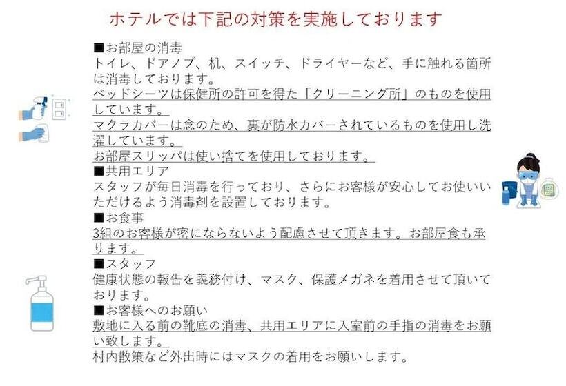 فندق Blue Suites Hanamuro