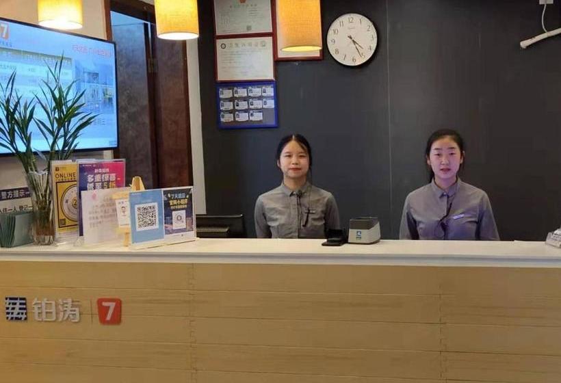 Отель 7days Premium Guangzhou Cangbian Road Branch