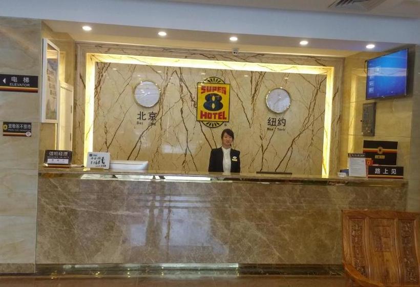 هتل 7 Days Inn Guangzhou Pazhou Branch
